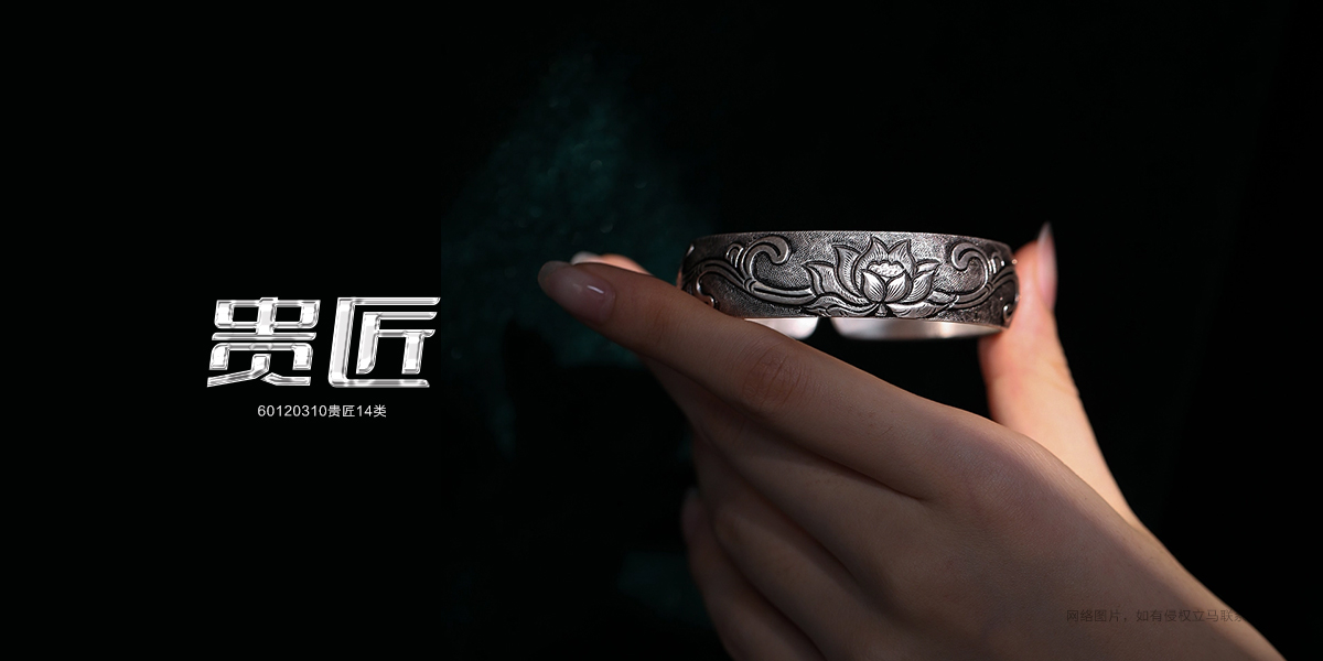 *匠商標(biāo)設(shè)計稿