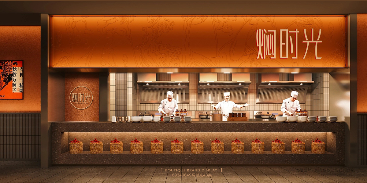 *時光商標(biāo)設(shè)計稿