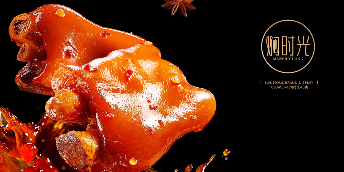 *時光商標(biāo)設(shè)計稿