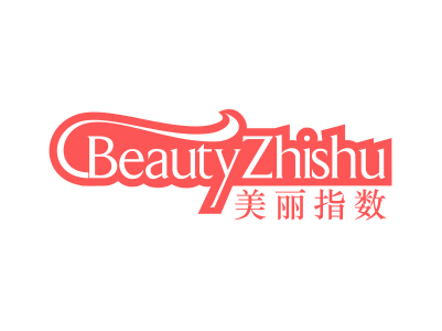 美麗指數(shù) BEAUTYZHISHU