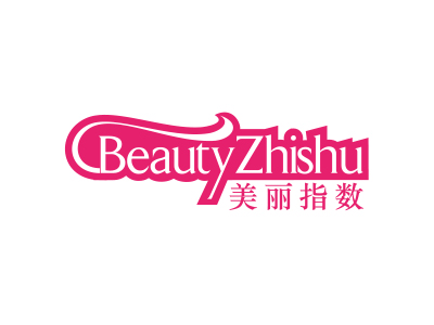 美麗指數(shù) BEAUTYZHISHU