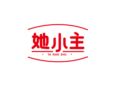 她小主