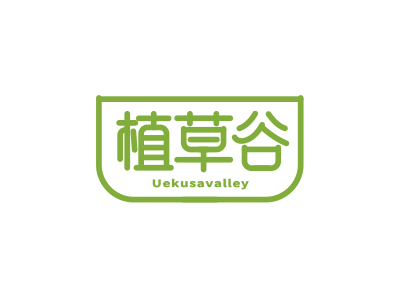 植草谷 UEKUSAVALLEY