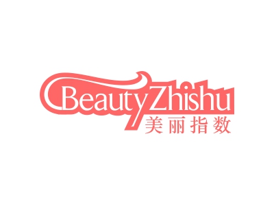 美麗指數(shù) BEAUTYZHISHU