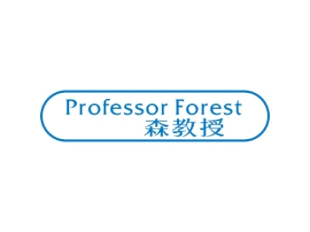 森教授 PROFESSOR FOREST