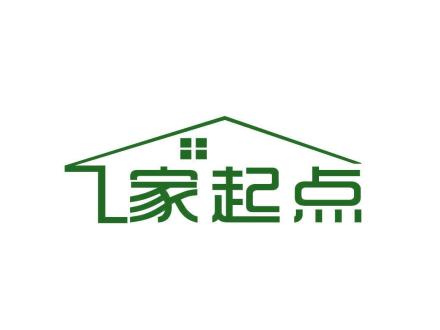 家起點(diǎn)