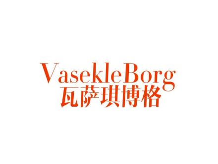 瓦薩琪博格 VASEKLEBORG