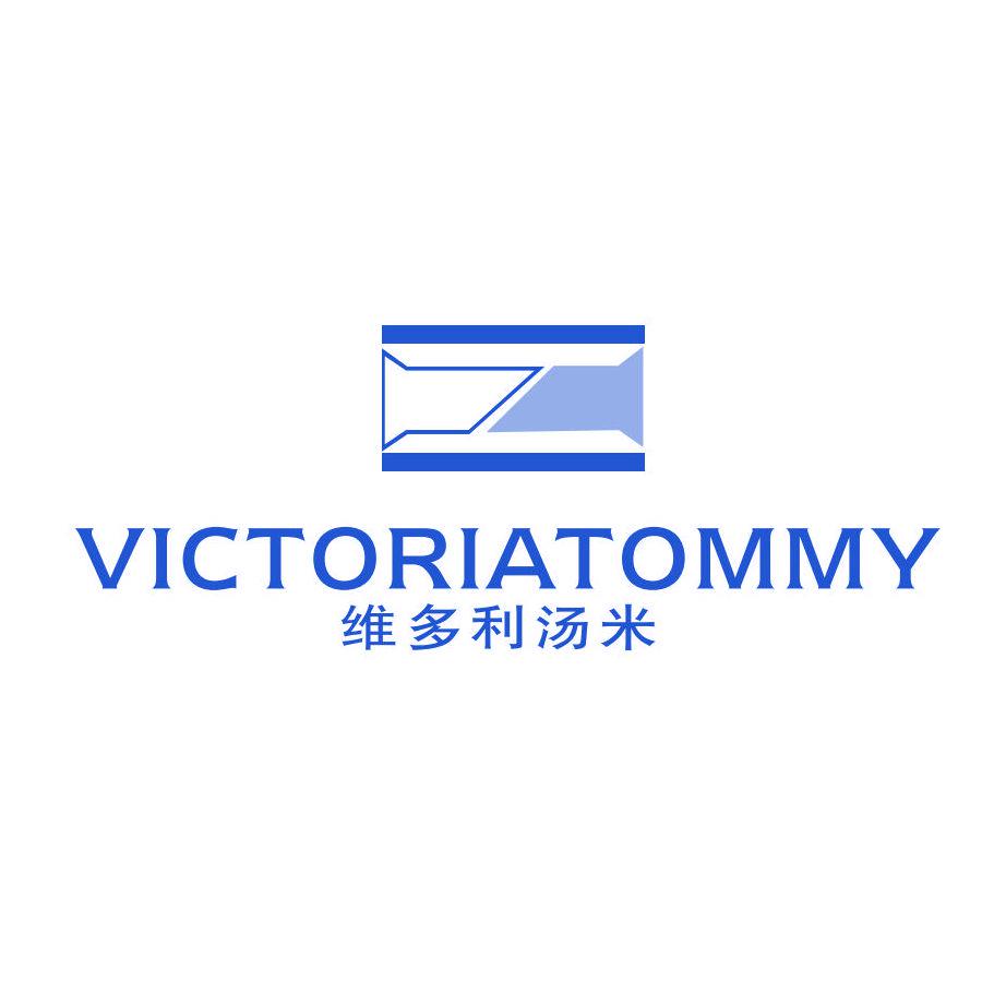 維多利湯米 VIXTORIATOMMY