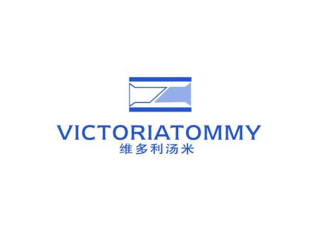 維多利湯米 VIXTORIATOMMY