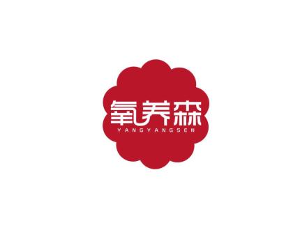 氧養(yǎng)森