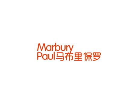 MARBURY PAUL 馬布里保羅