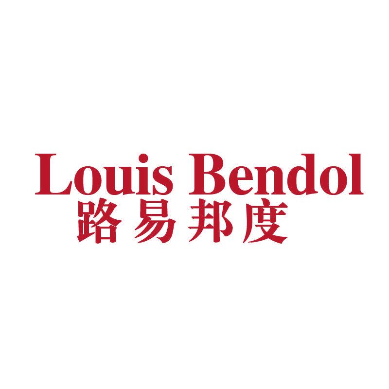 LOUIS BENDOL 路易邦度