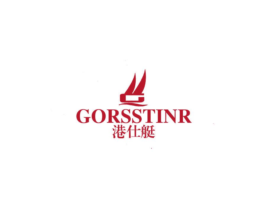 港仕艇 GORSSTINR