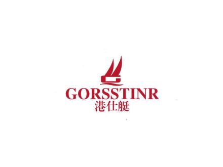 港仕艇 GORSSTINR