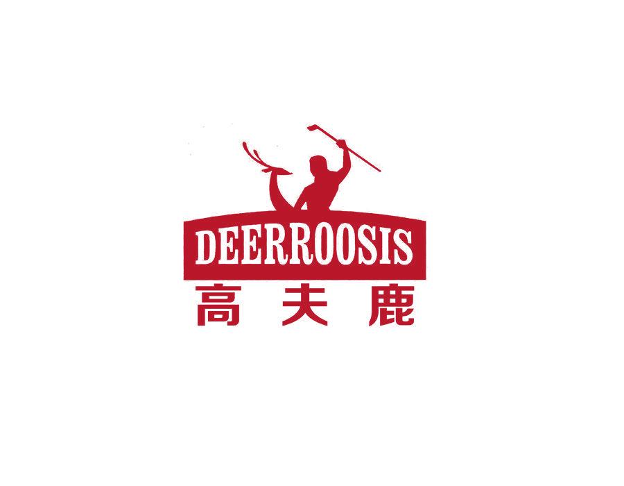 高夫鹿 DEERROOSIS