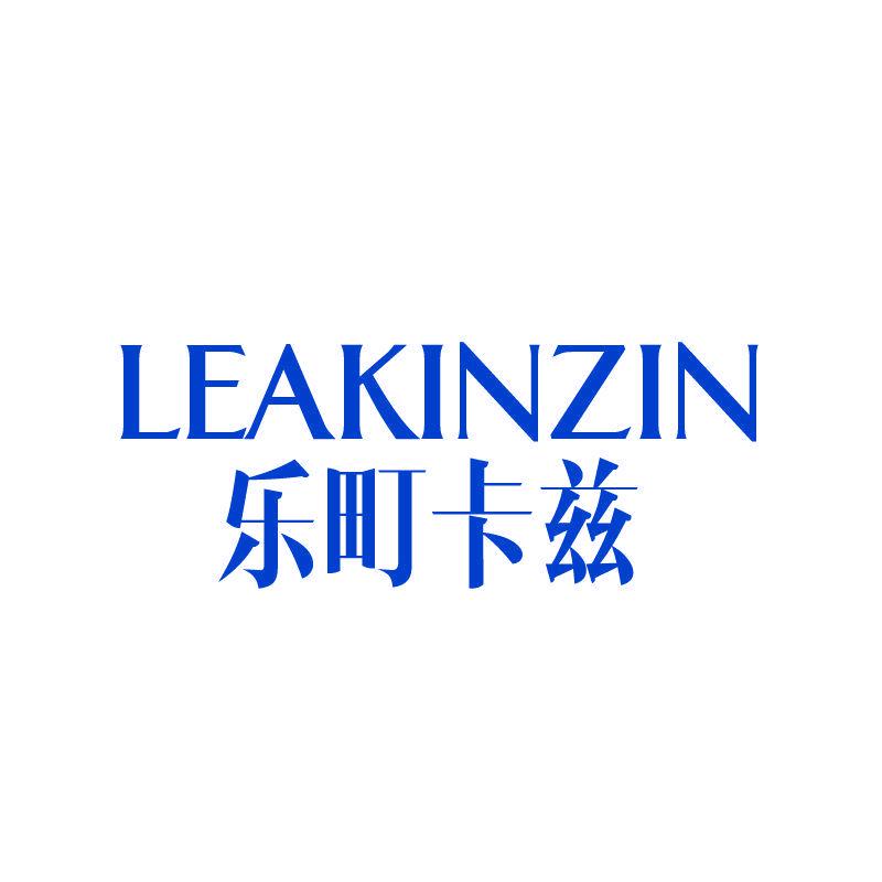 LEAKINZIN 樂町卡茲