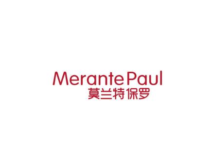 莫蘭特保羅 MERANTE PAUL