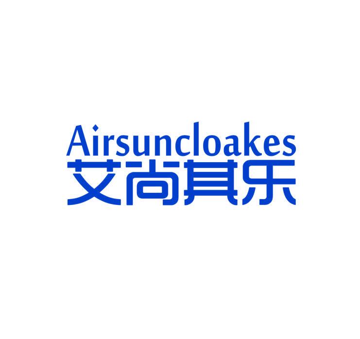 艾尚其樂 AIRSUNCLOAKES