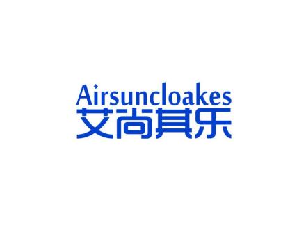 艾尚其樂 AIRSUNCLOAKES