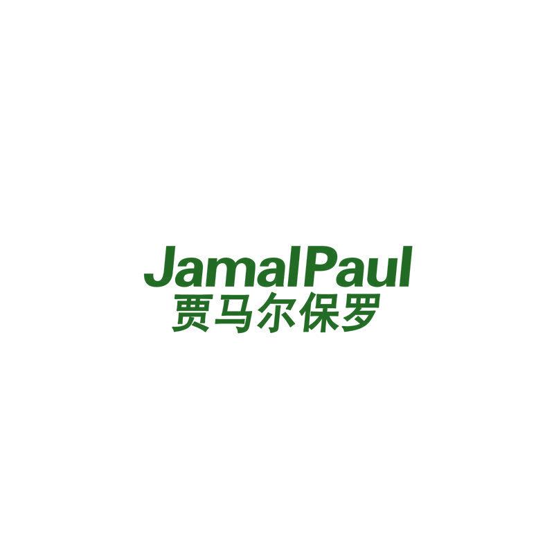 賈馬爾保羅  JAMALPAUL