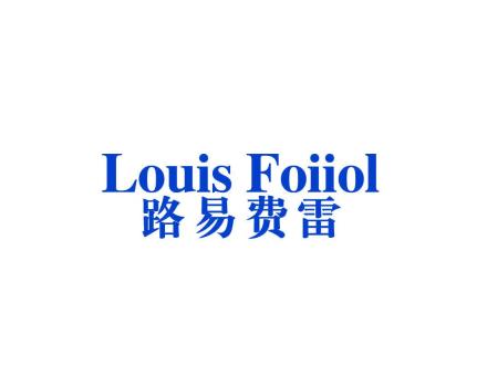 路易費雷 LOUISFOIIOL