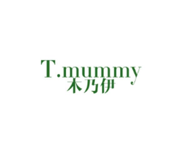 木乃伊 TMUMMY