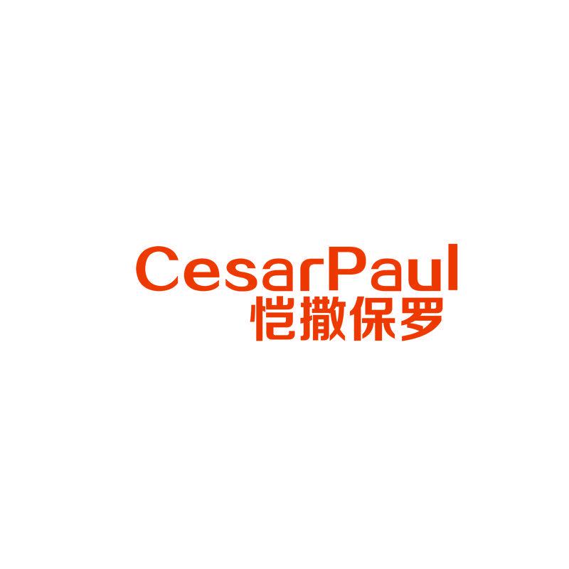 CESARPAUL 愷撒保羅