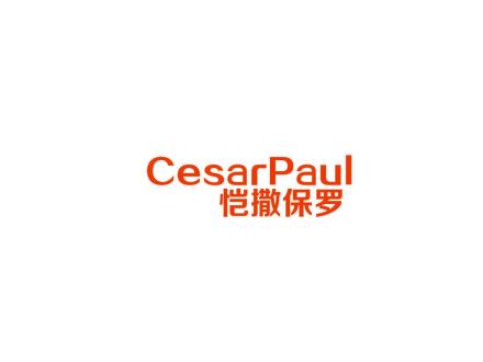 CESARPAUL 愷撒保羅