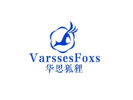 華思狐貍 VARSSESFOXS