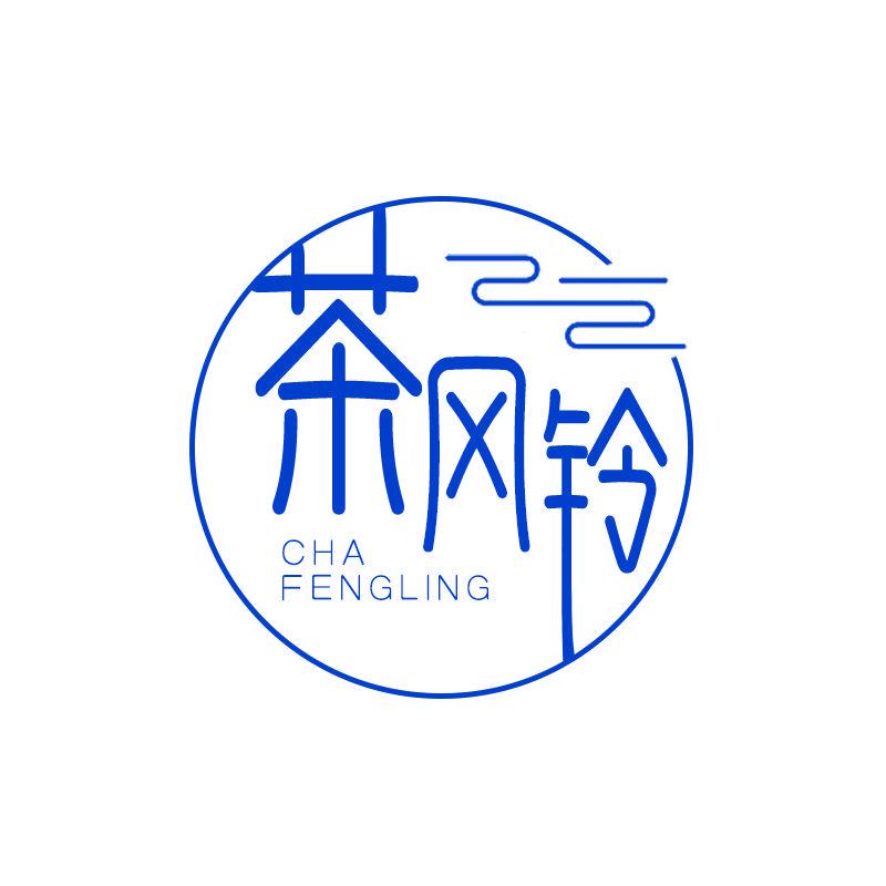 茶風(fēng)鈴