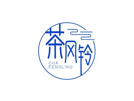 茶風(fēng)鈴