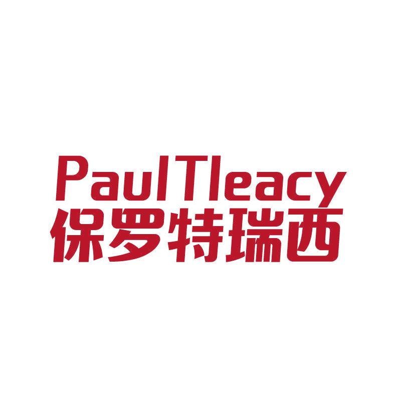 保羅特瑞西 PAULTLEACY