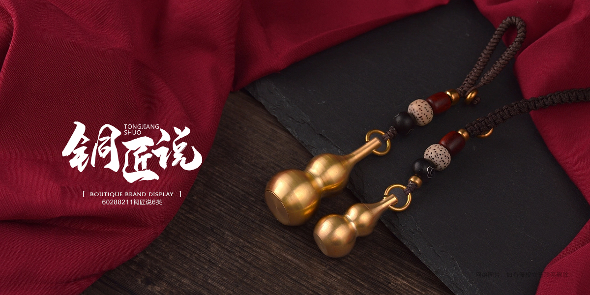 *匠說商標設計稿