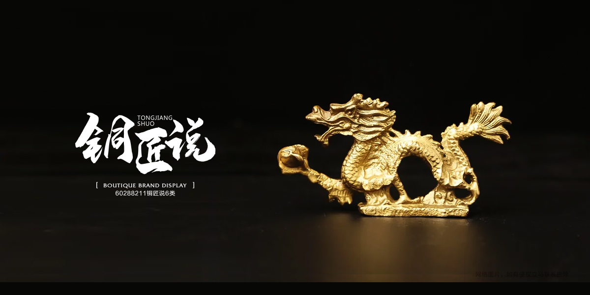 *匠說商標設計稿