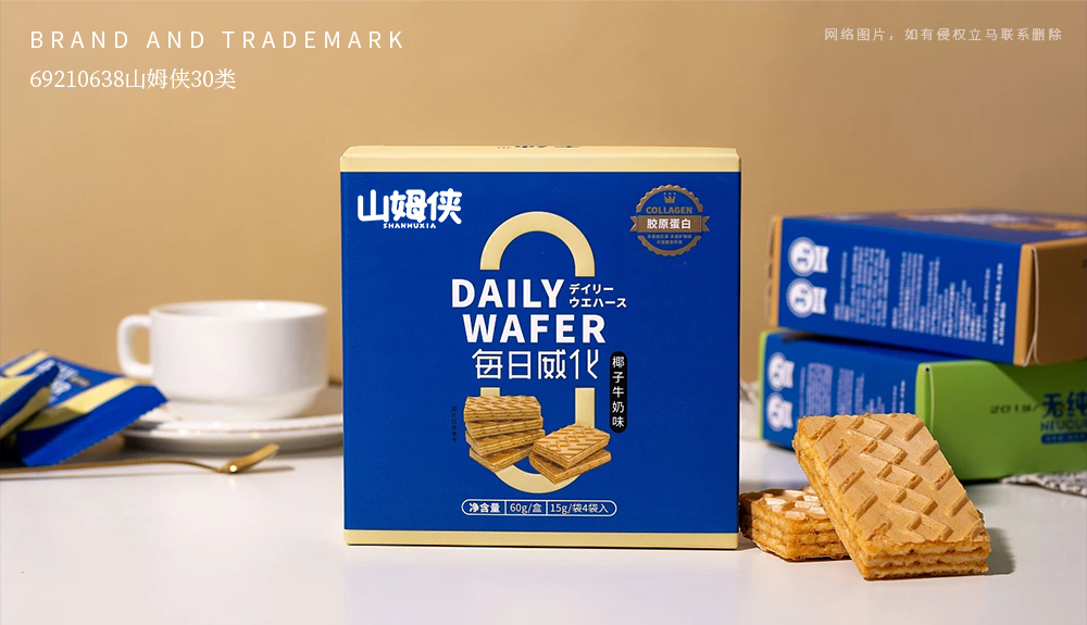 *姆俠商標設計稿