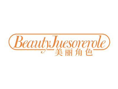 美麗角色 BEAUTY JUESOREROLE