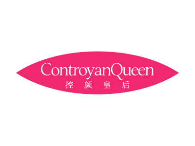 控顏皇后 CONTROYANQUEEN