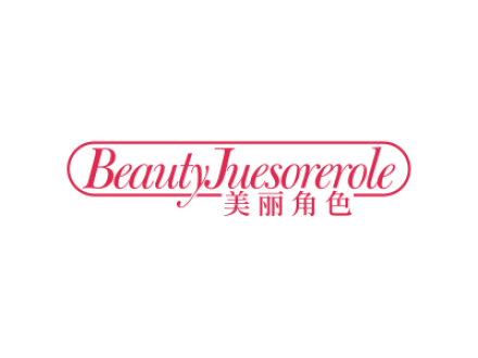 美麗角色 BEAUTY JUESOREROLE