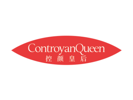 控顏皇后 CONTROYANQUEEN