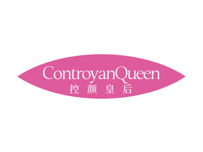 控顏皇后 CONTROYANQUEEN