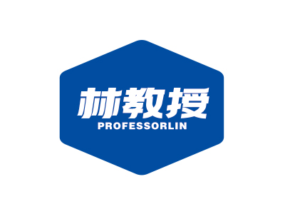 林教授 PROFESSORLIN