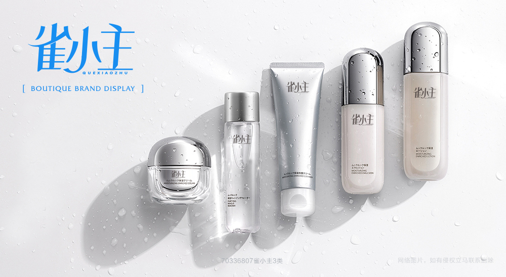 *小主商標(biāo)設(shè)計(jì)稿