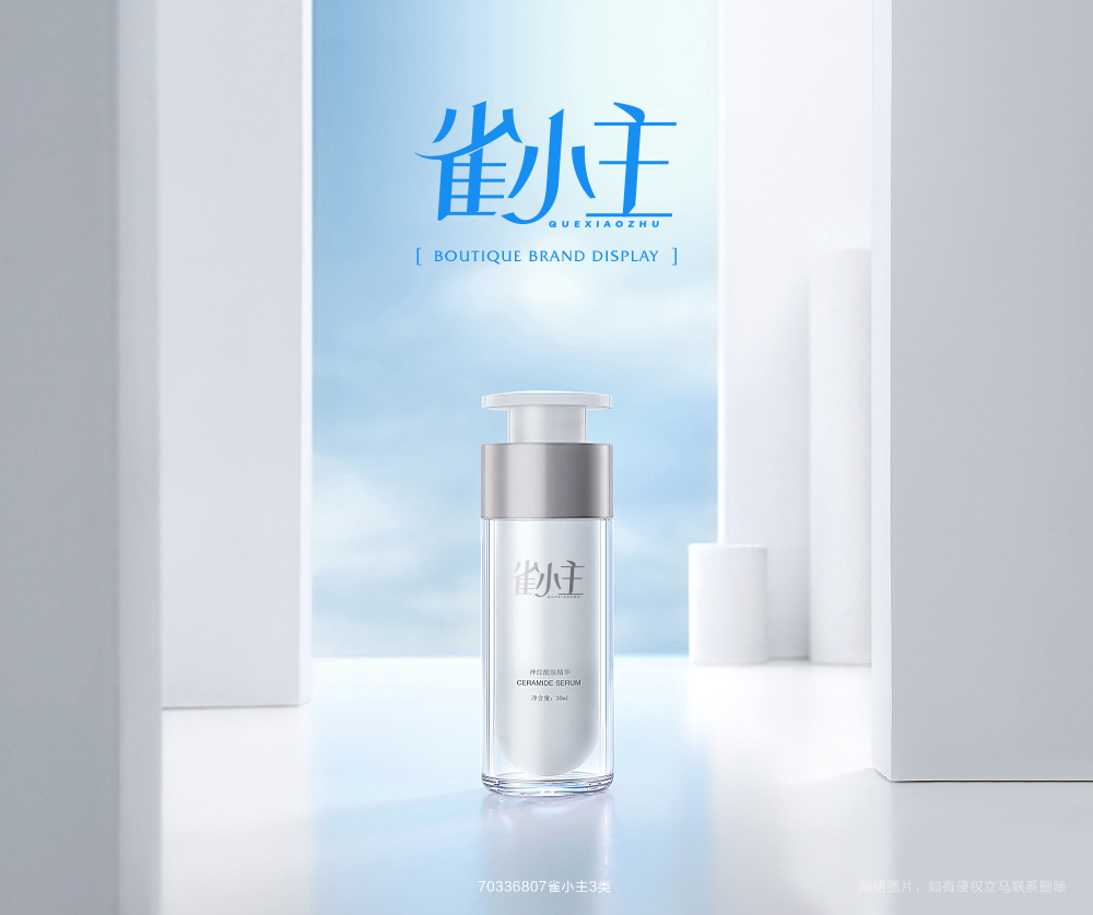 *小主商標(biāo)設(shè)計(jì)稿