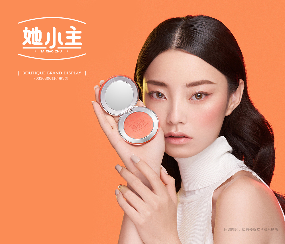 *小主商標(biāo)設(shè)計稿