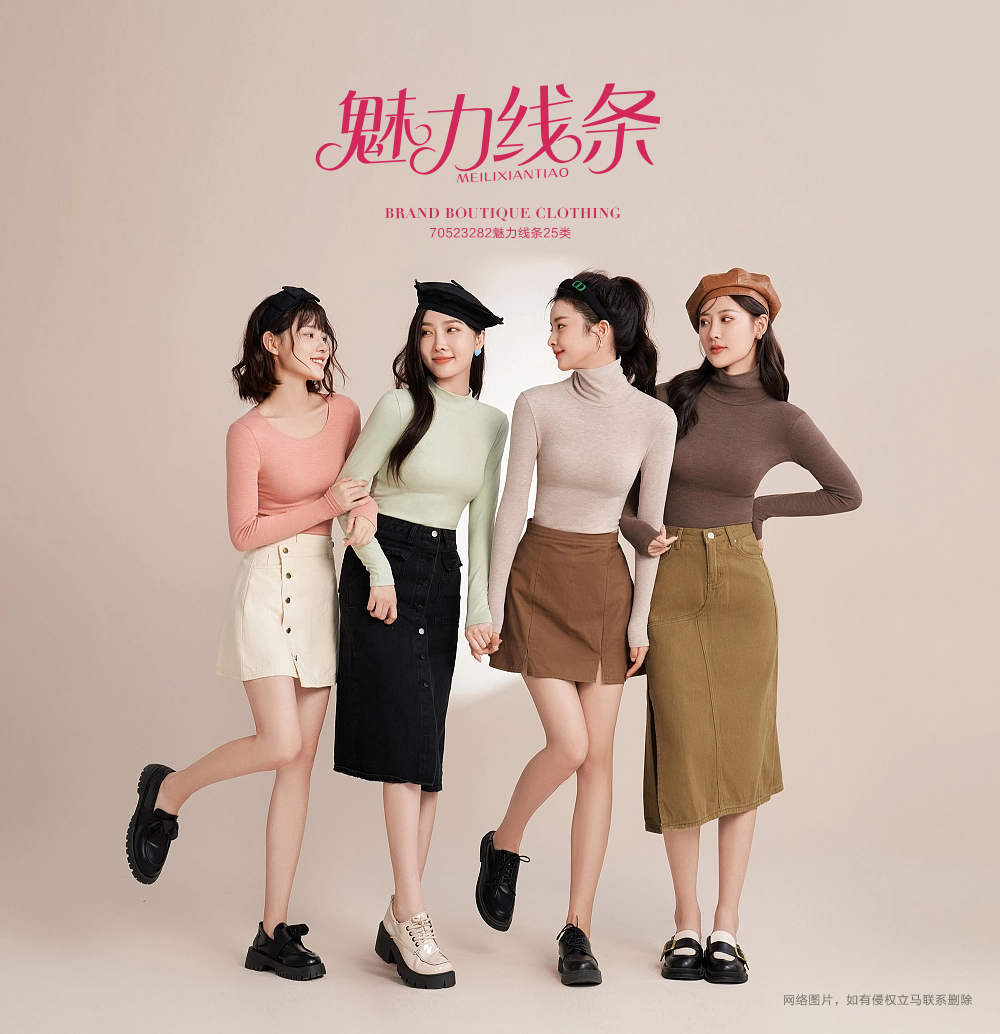 *力線條商標設計稿