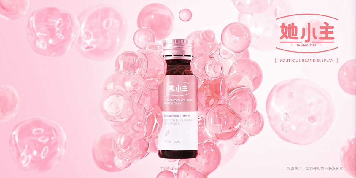 *小主商標(biāo)設(shè)計稿