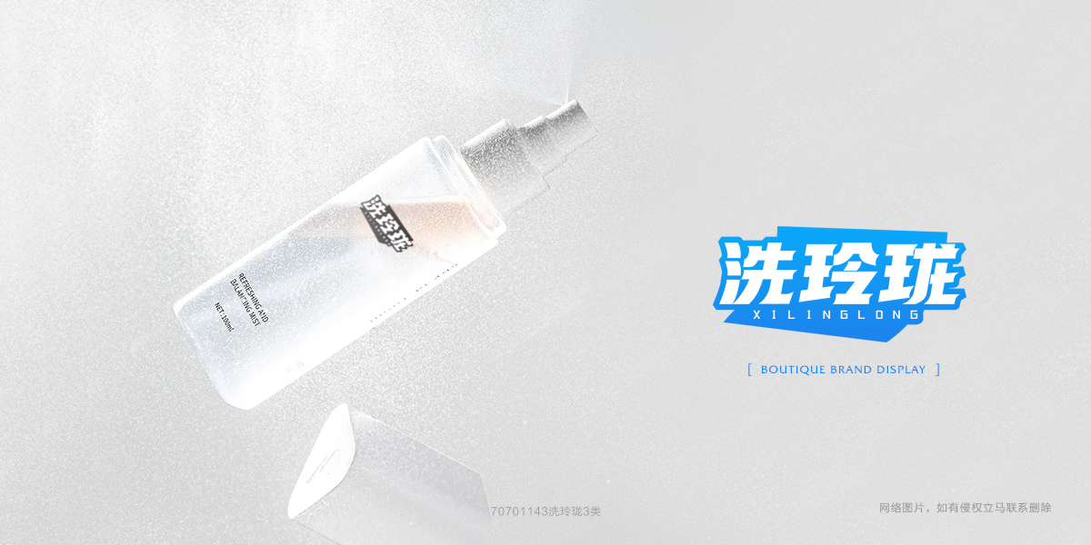 *玲瓏商標(biāo)設(shè)計(jì)稿