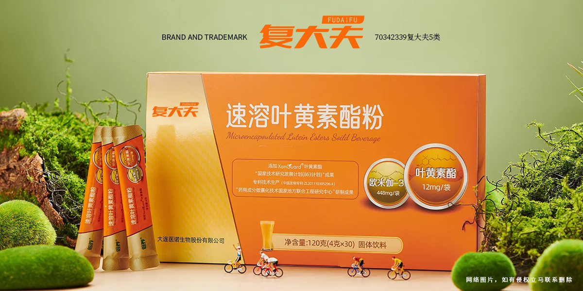 *大夫商標設計稿