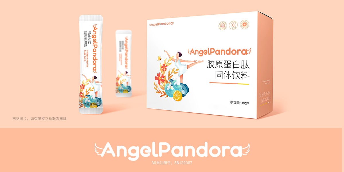 ANGELPANDORA商標(biāo)設(shè)計稿