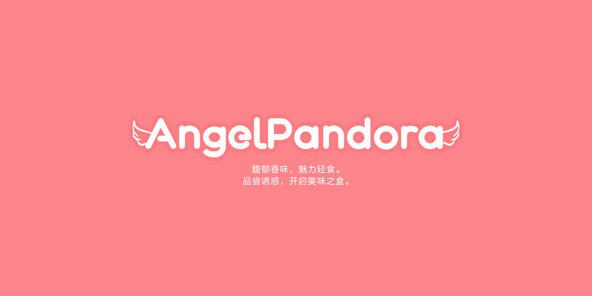 ANGELPANDORA商標設(shè)計稿